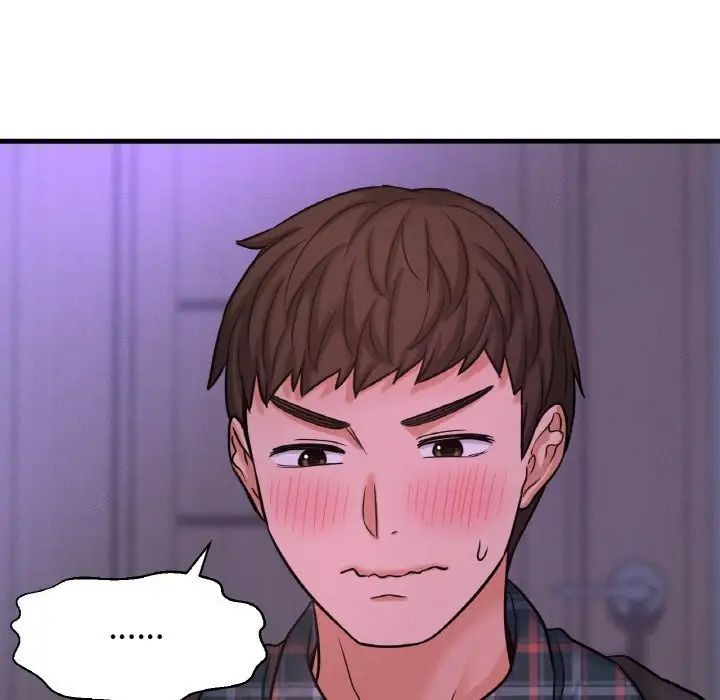 我的女王第7话