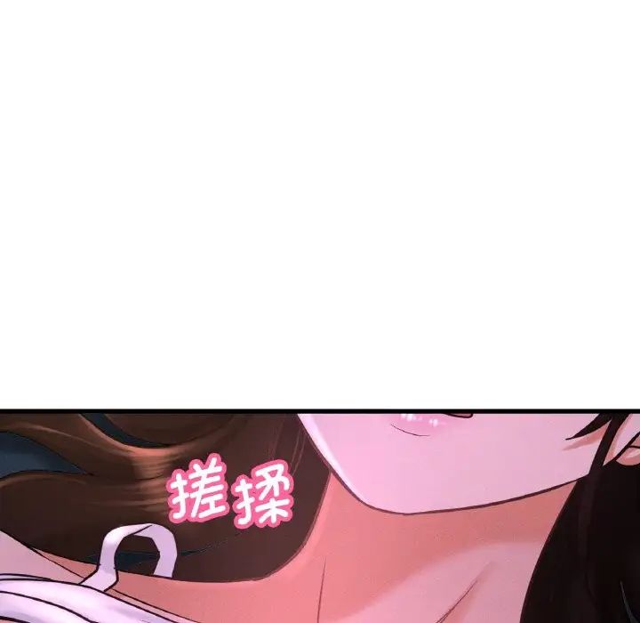 我的女王第7话