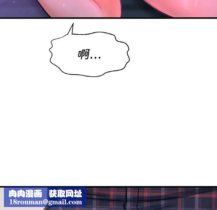 我的女王第7话