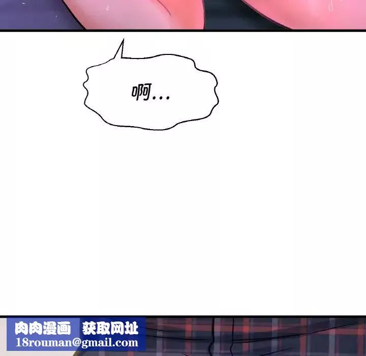 我的女王第7話