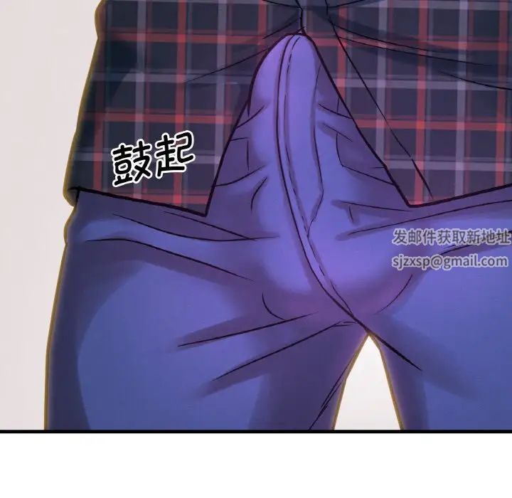 我的女王第7话