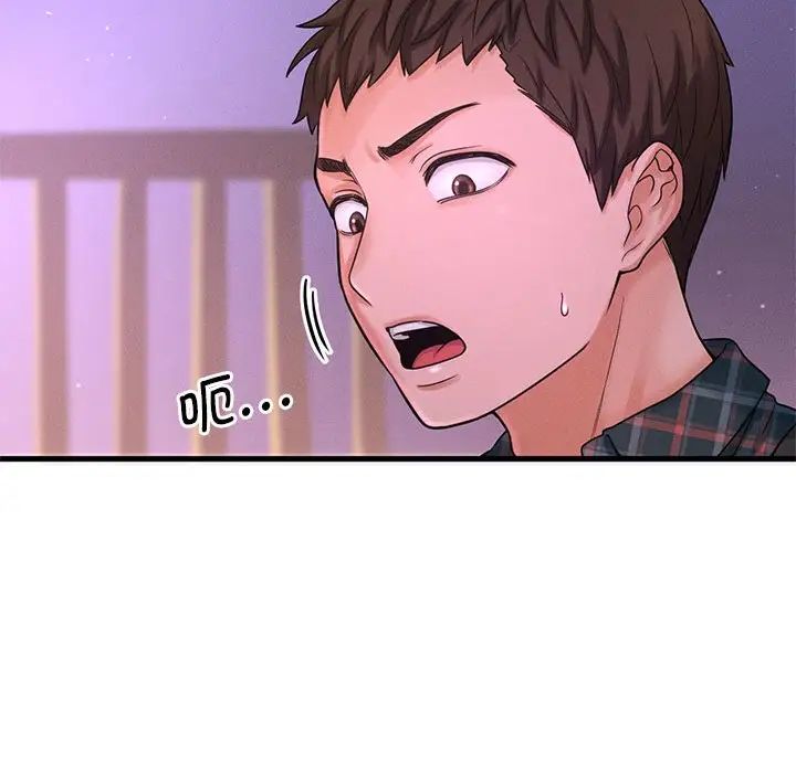 我的女王第7话