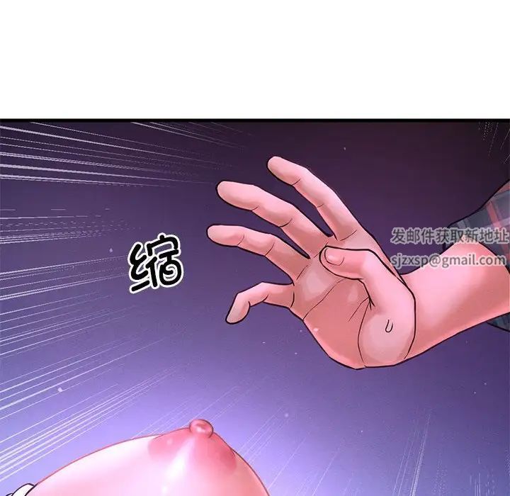 我的女王第7话