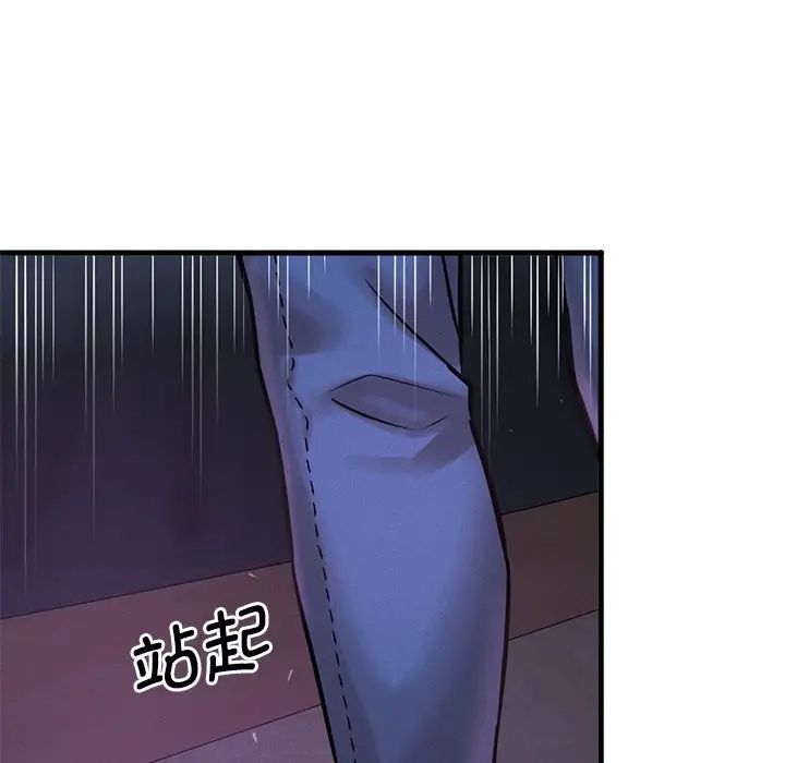 我的女王第7话