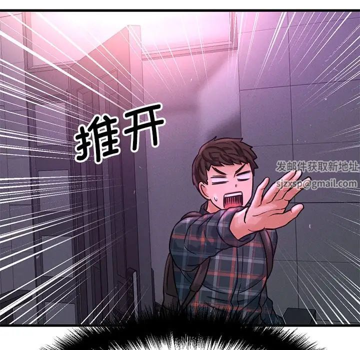 我的女王第7话