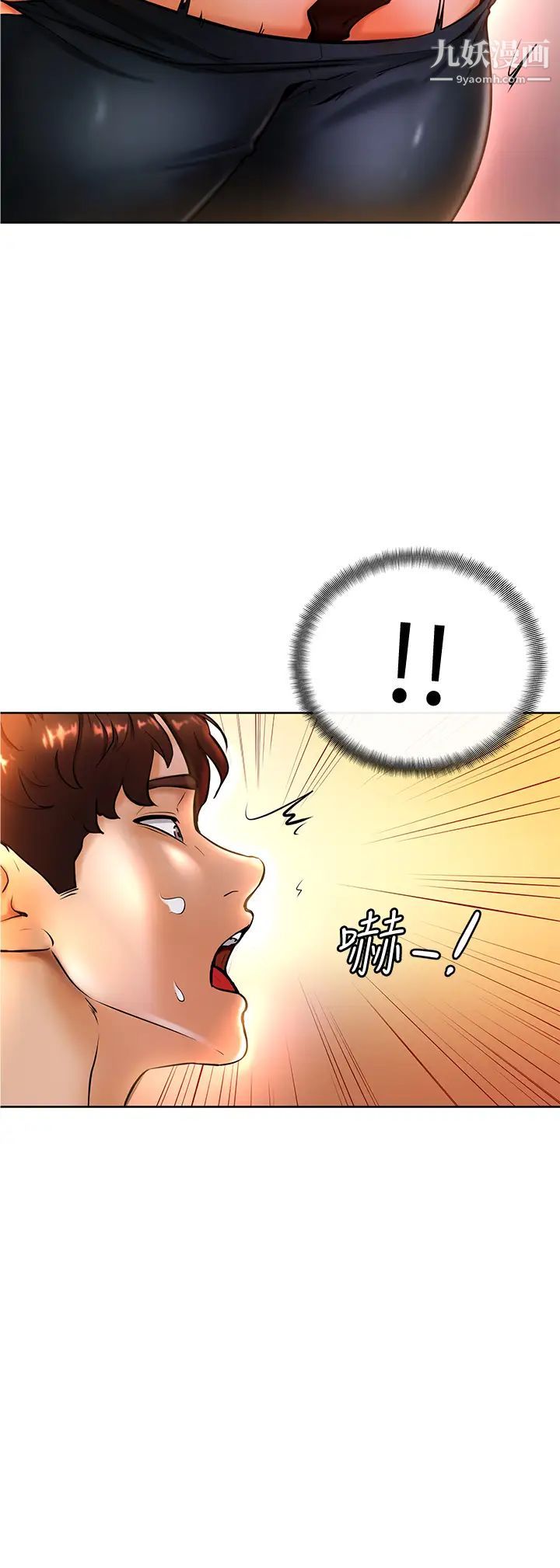 学弟,甘巴爹捏!第8话-伪3P的快感♥