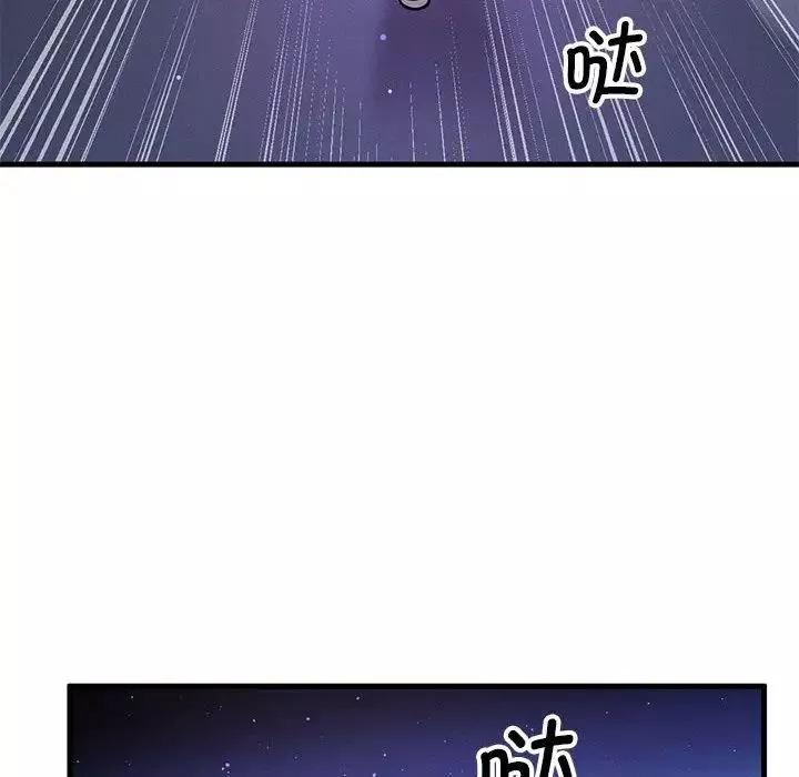 我的女王第7話