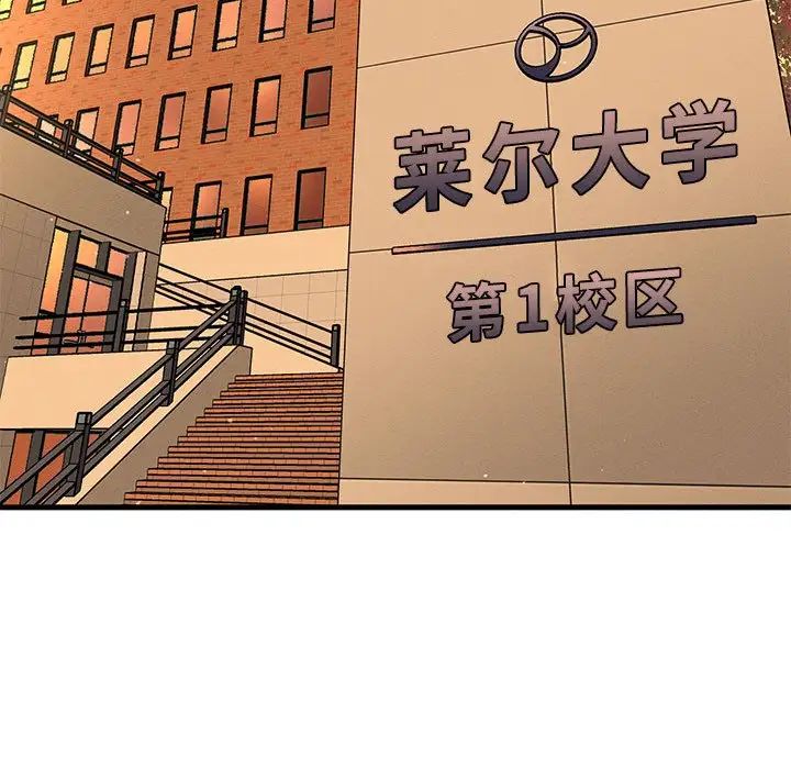 我的女王第7话