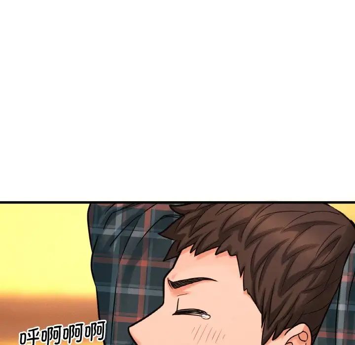 我的女王第7话