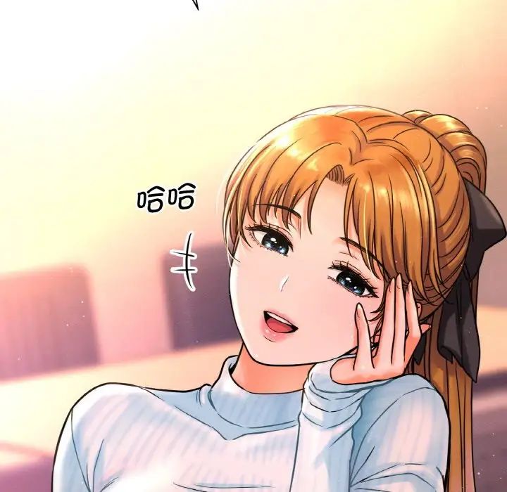 我的女王第7话