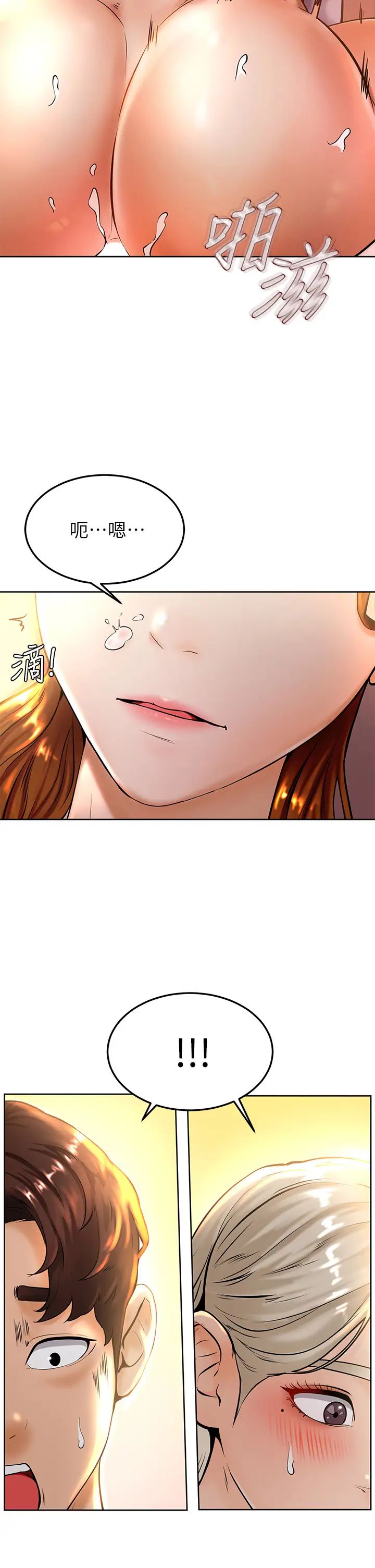 学弟,甘巴爹捏!第9话-新女神的登场