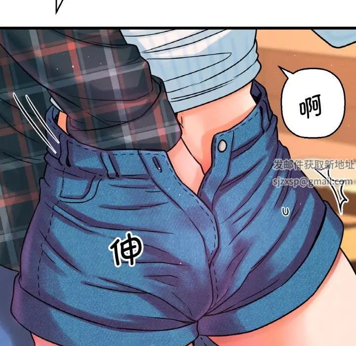 我的女王第7话
