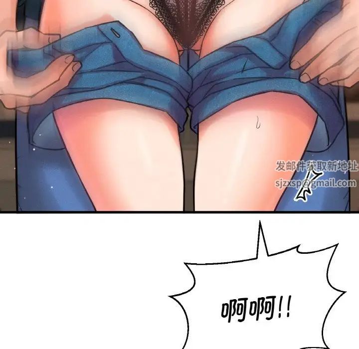 我的女王第7话