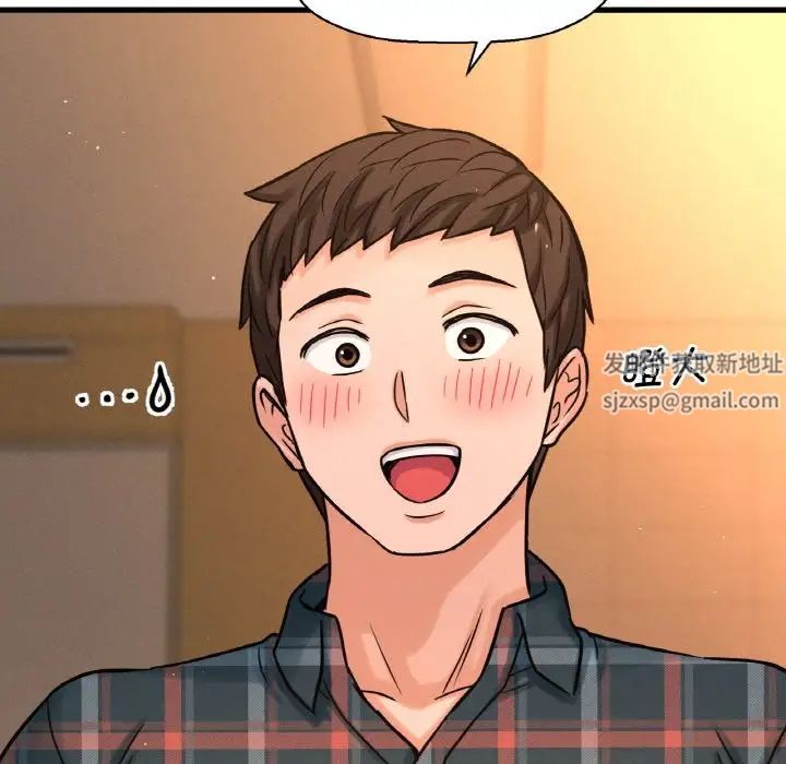 我的女王第7话