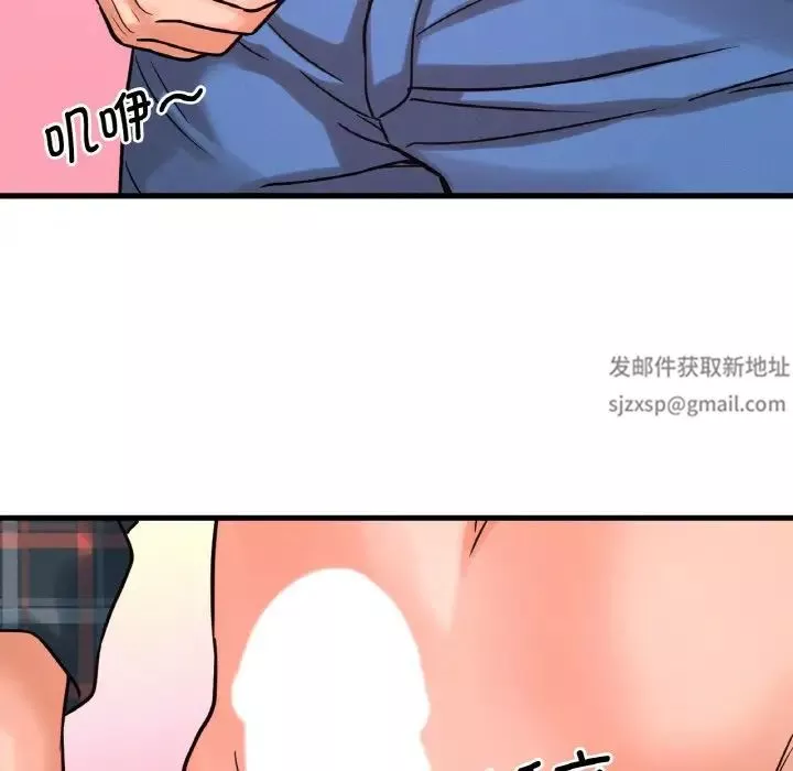 我的女王第7話