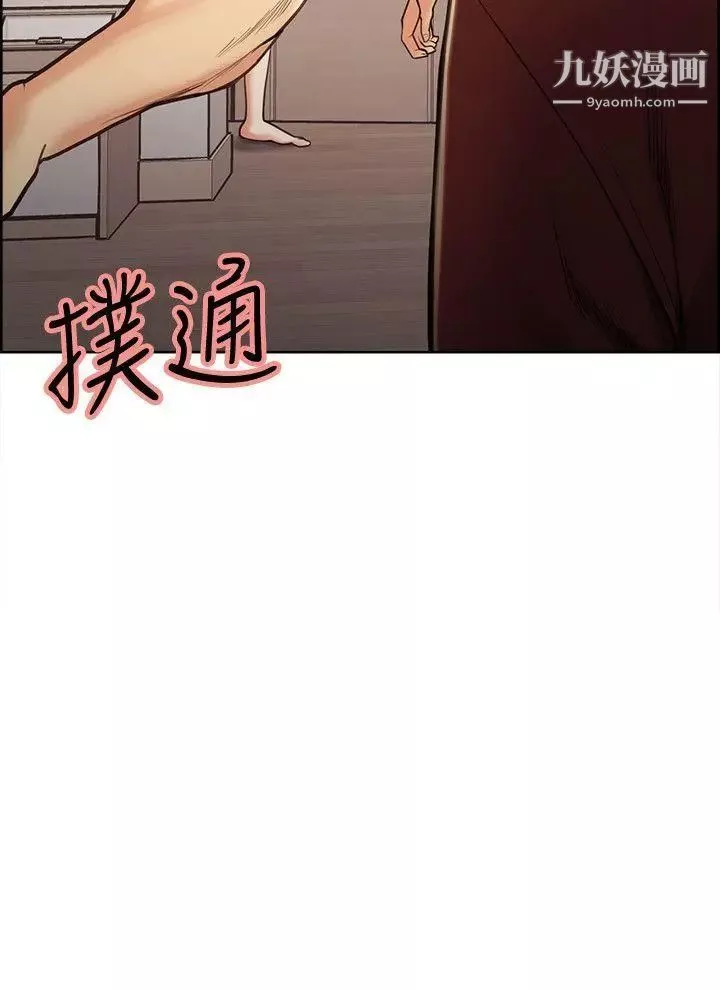 奪愛的滋味第30話-能像平常一樣幫我舔嗎?