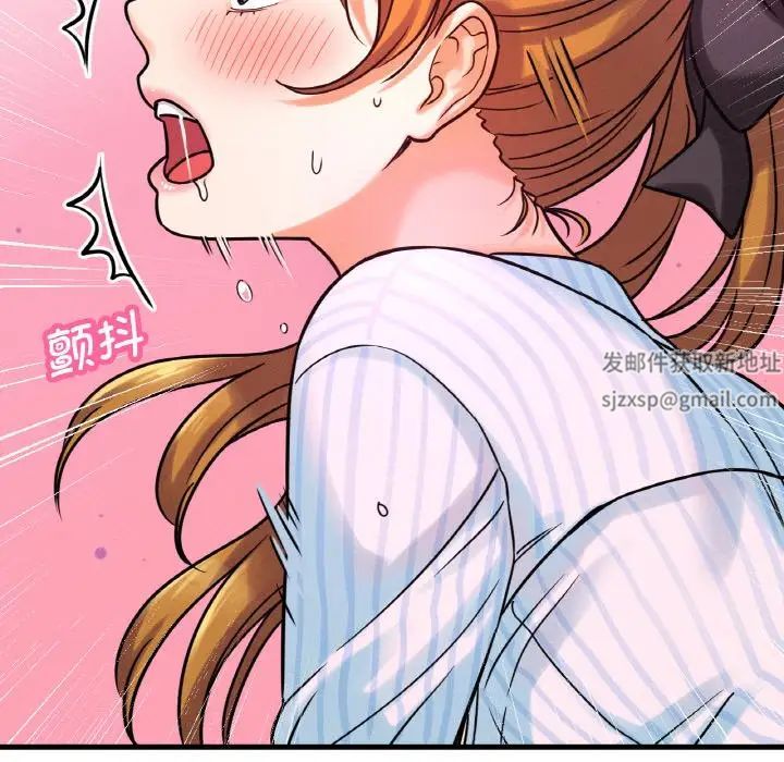 我的女王第7话