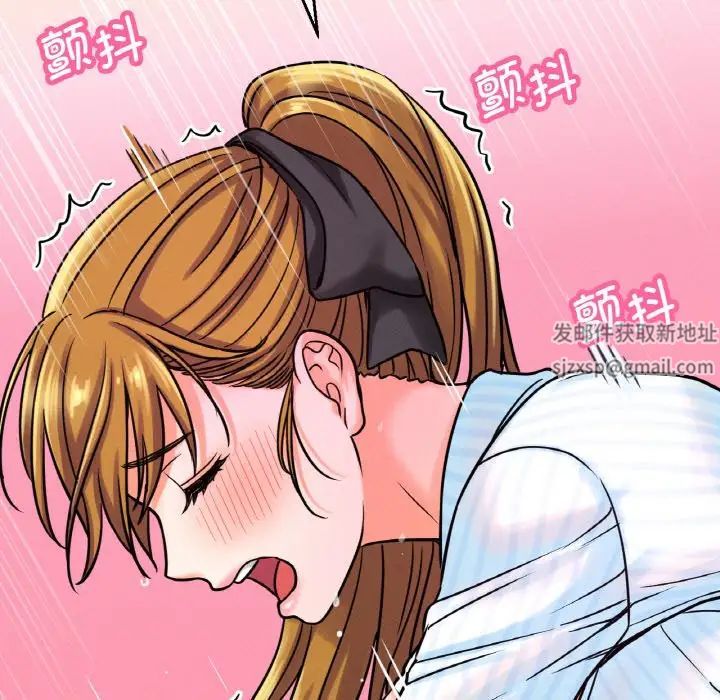 我的女王第7话