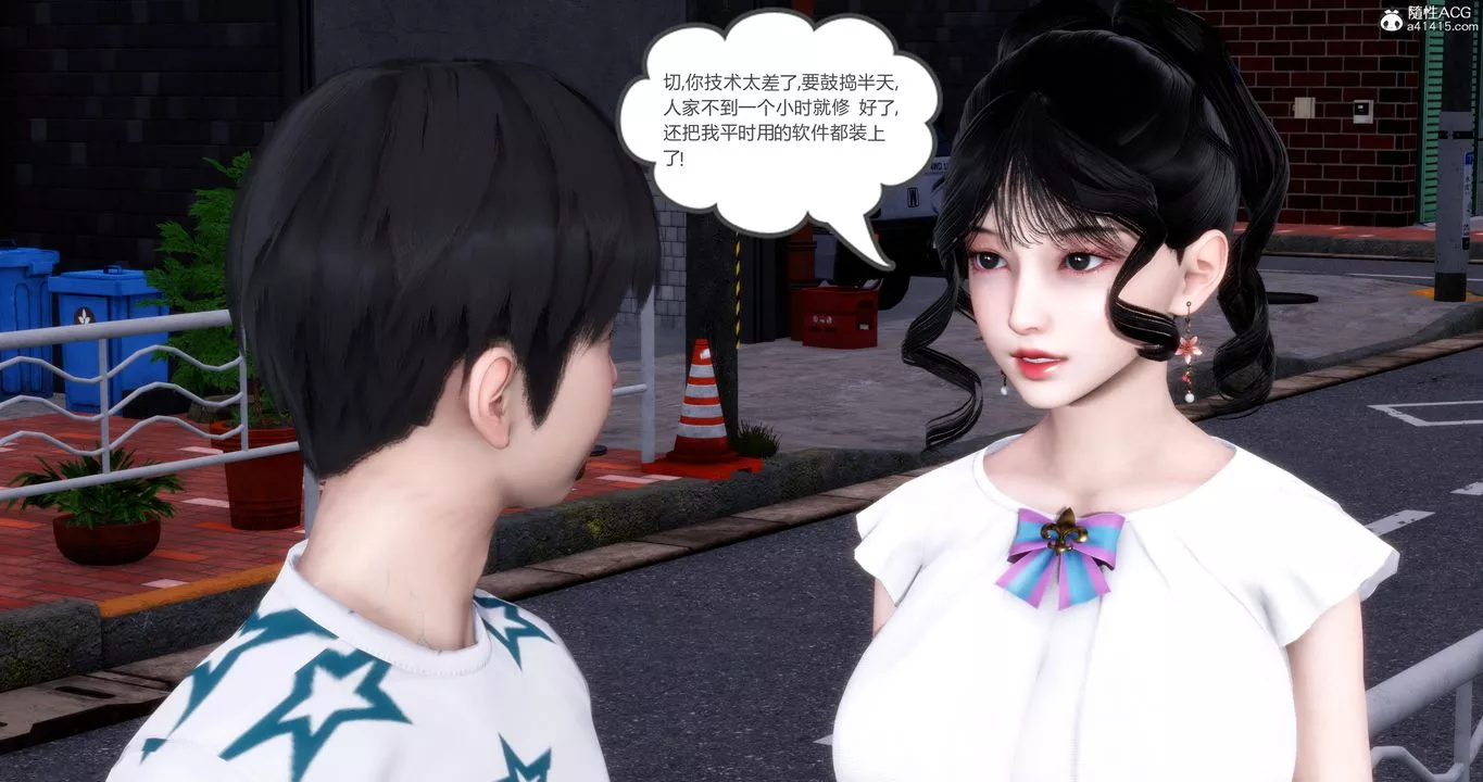 [3D]媽媽和女友是仇敵的性奴第03章【第1話】