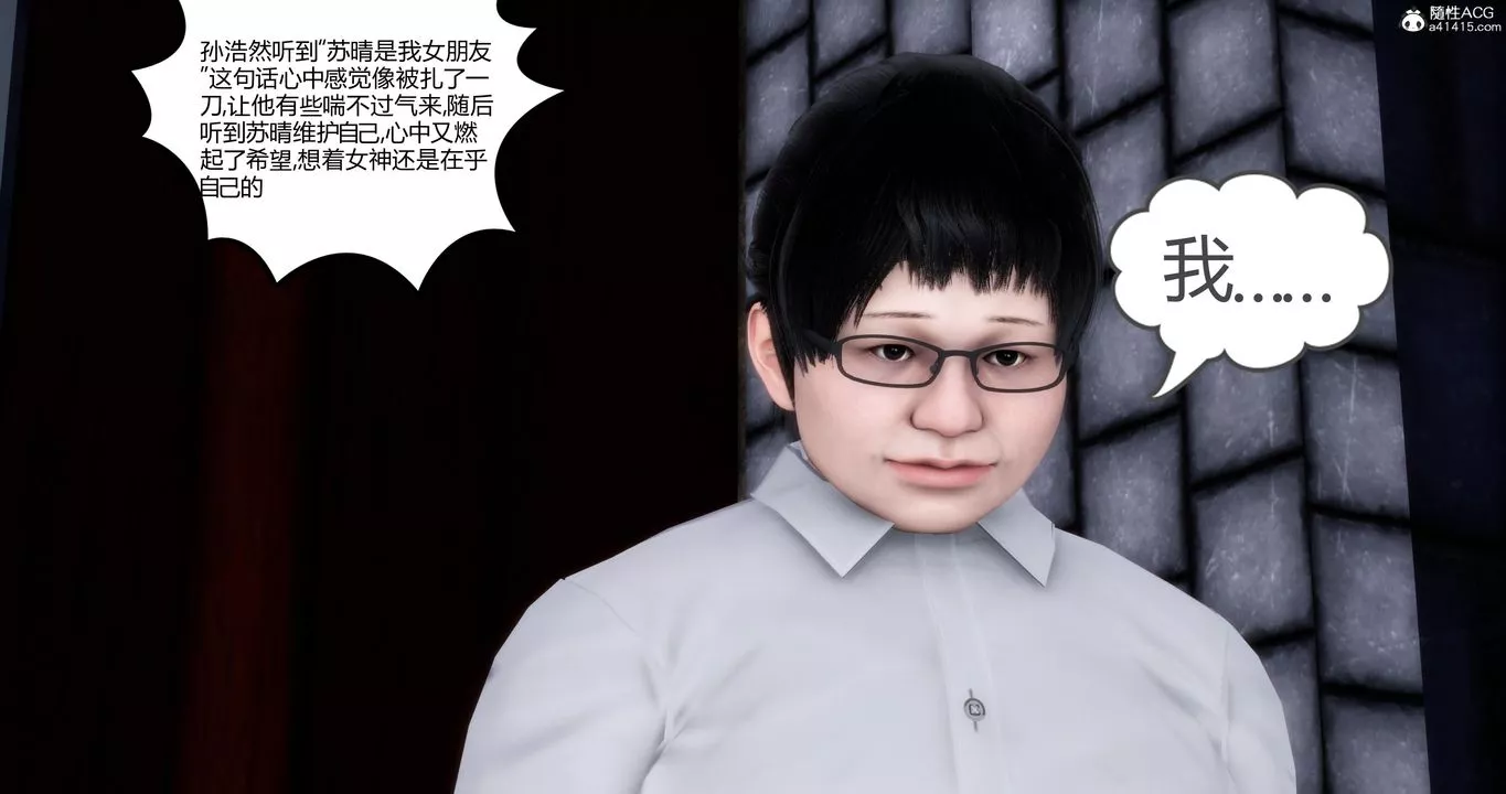 [3D]媽媽和女友是仇敵的性奴第03章【第1話】