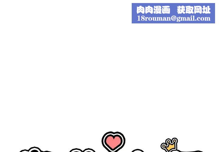 我的女王第8话