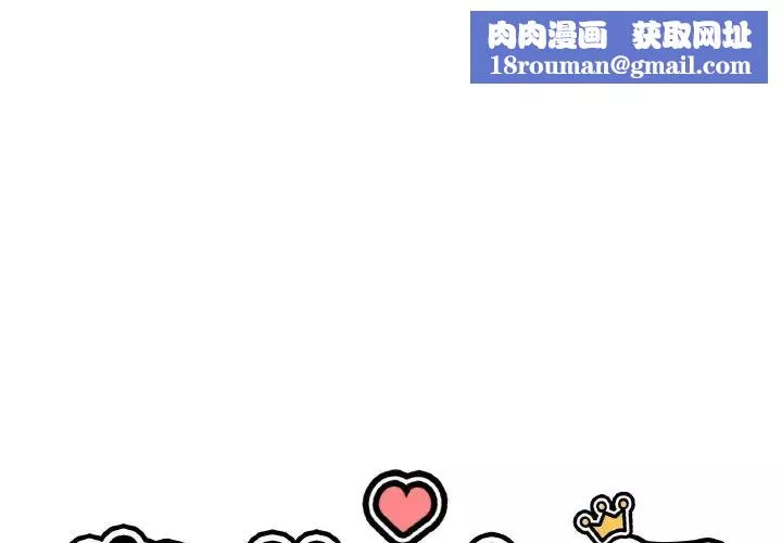 我的女王第8話