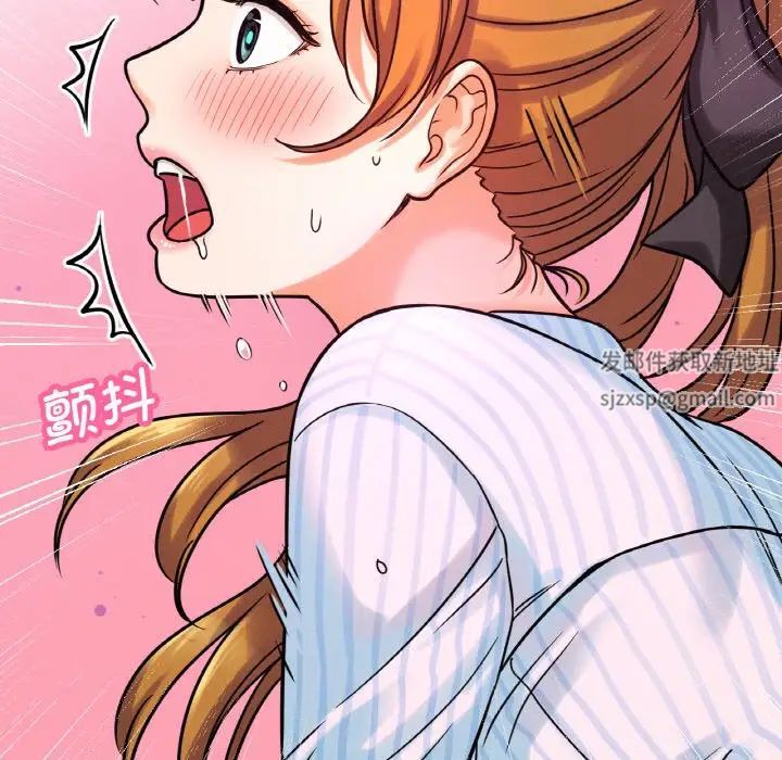 我的女王第8話