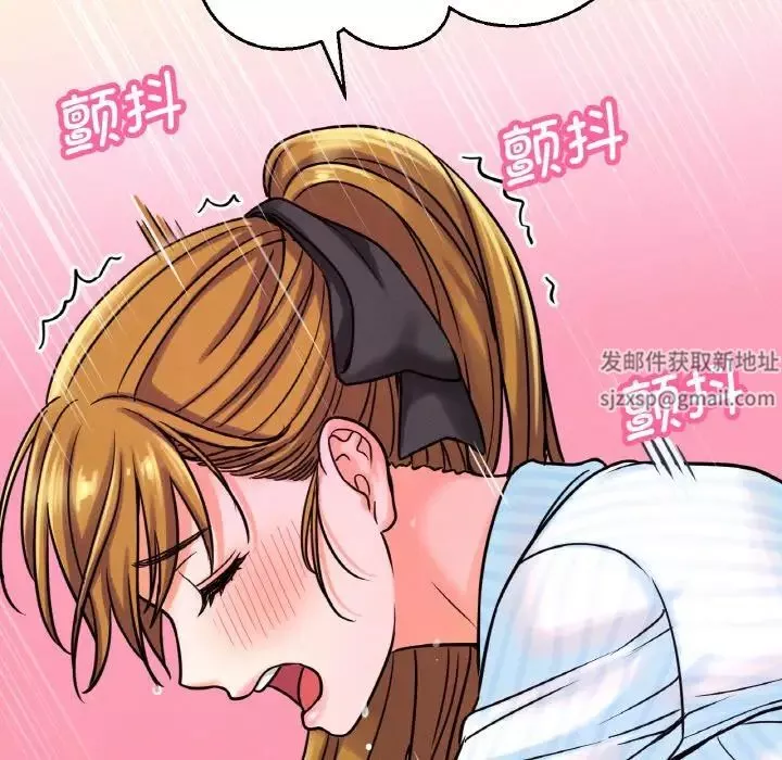 我的女王第8話