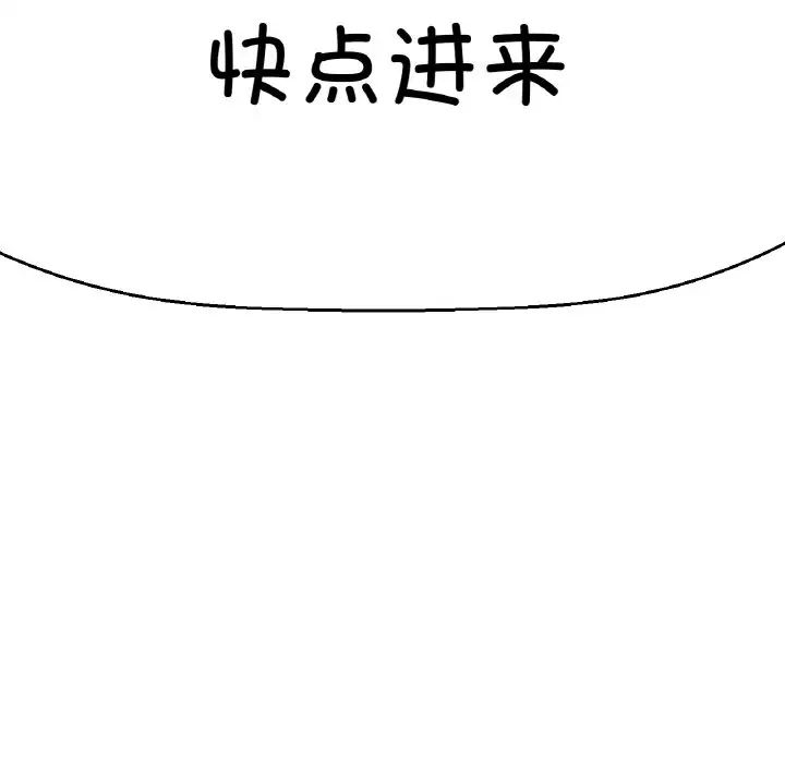 我的女王第8话