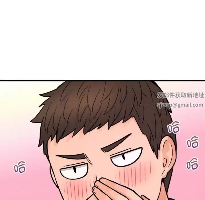 我的女王第8話