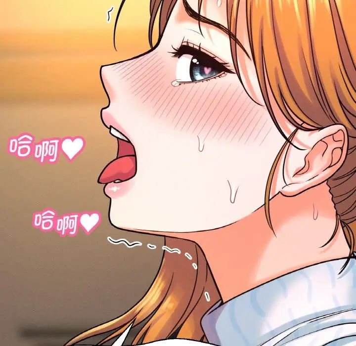 我的女王第8话