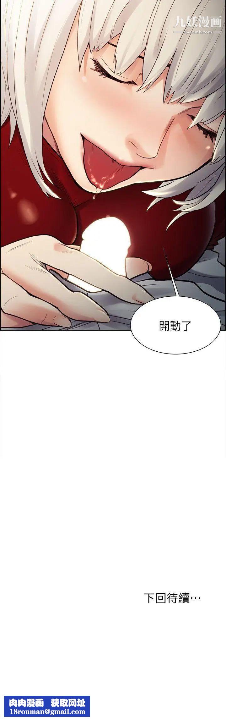 奪愛的滋味第32話-來個有趣的狀況劇吧?