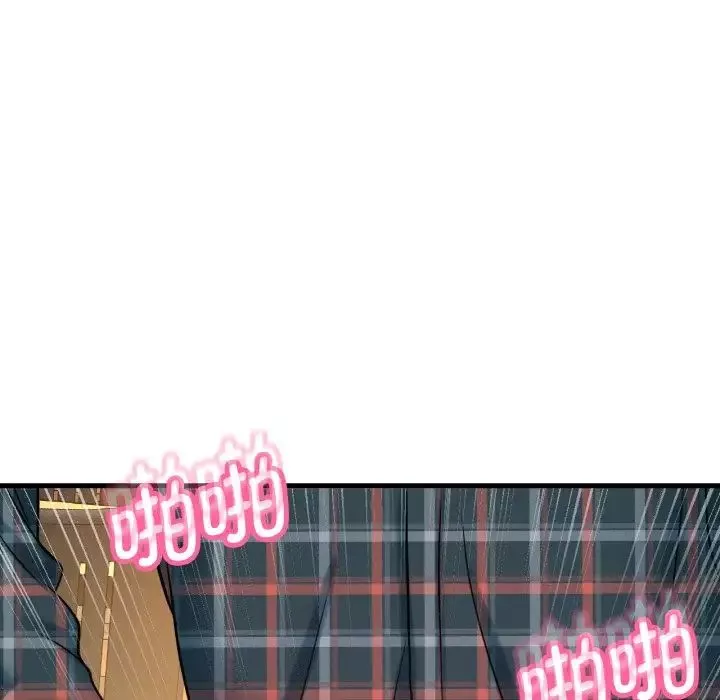 我的女王第8話
