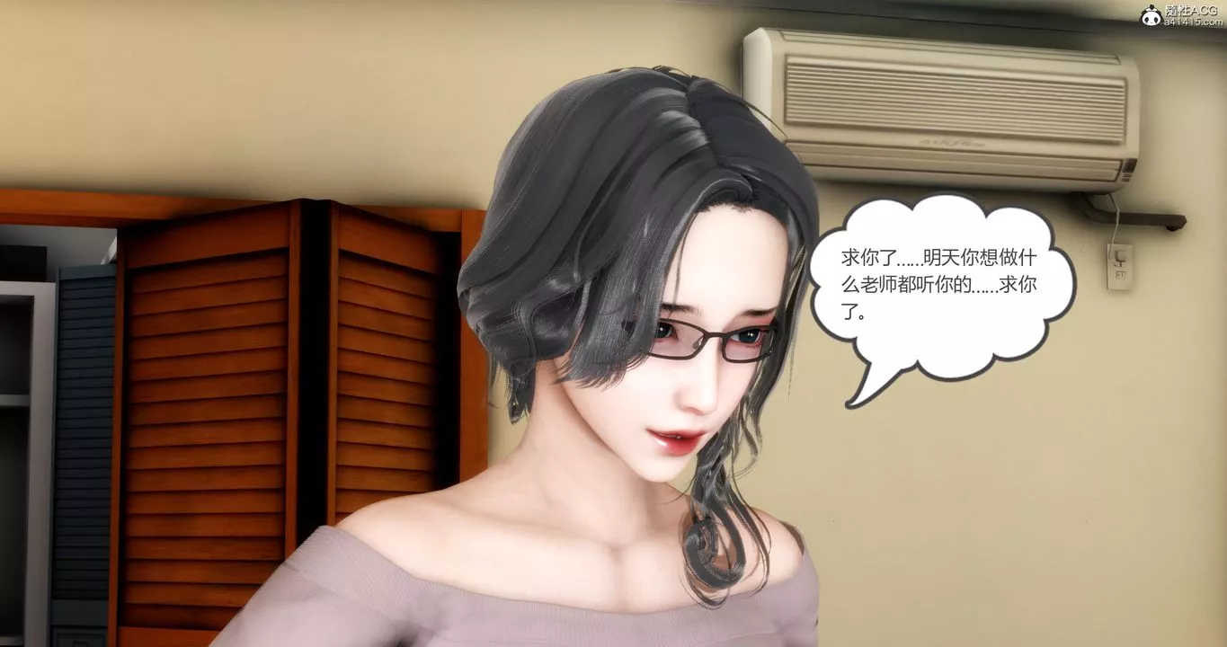 [3D]媽媽和女友是仇敵的性奴第03章【第3話】