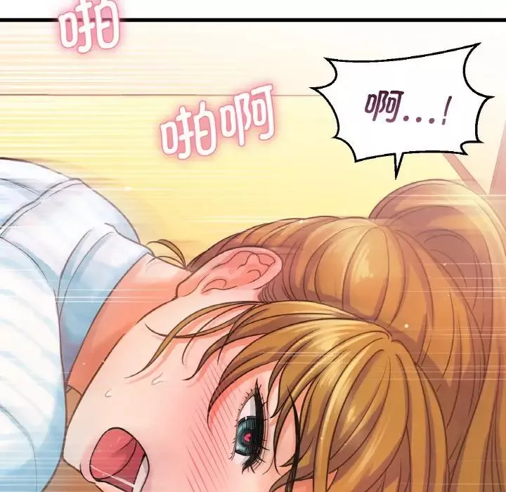 我的女王第8話