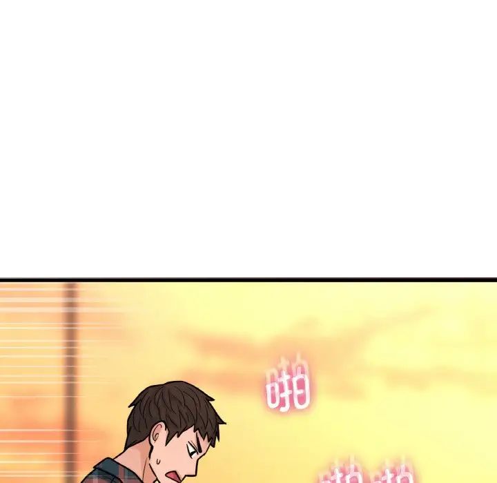 我的女王第8话