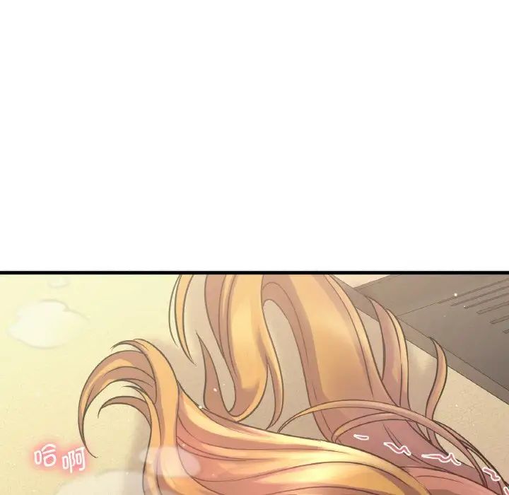 我的女王第8話