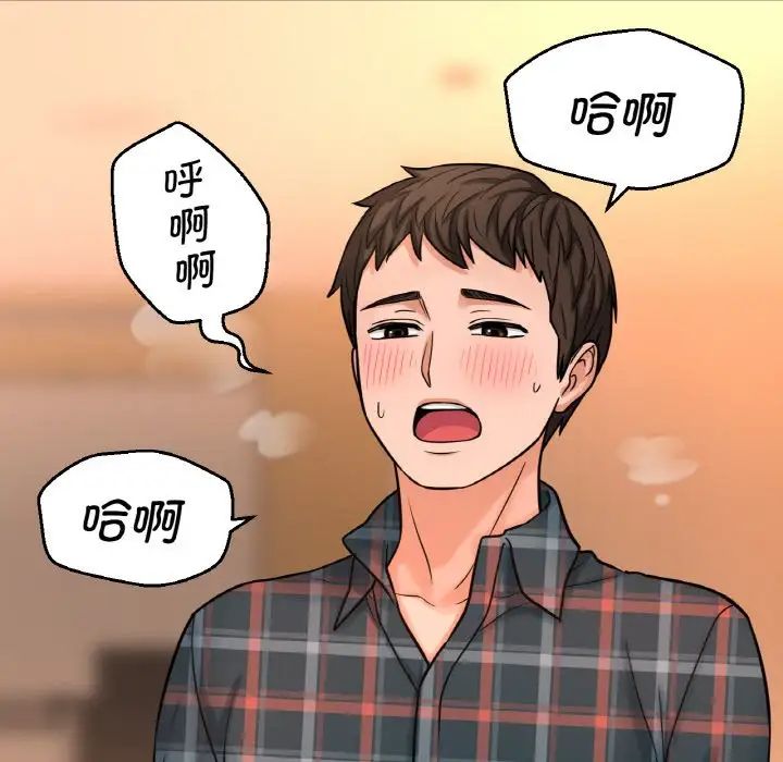 我的女王第8话
