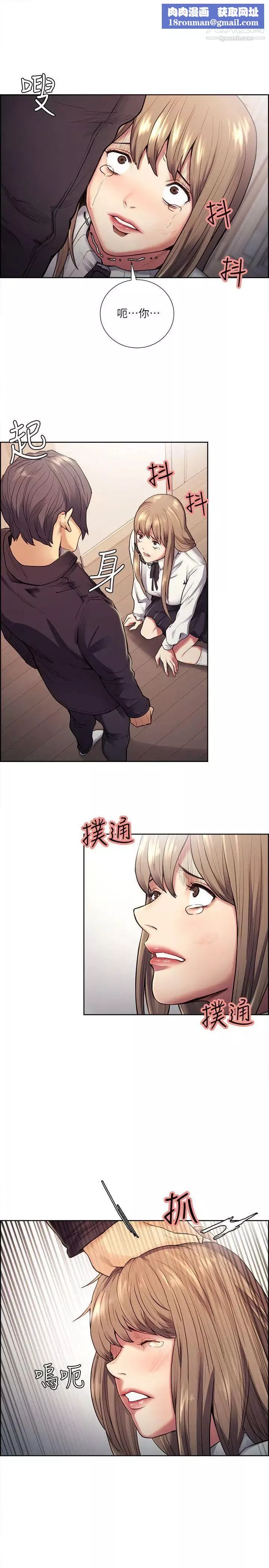 奪愛的滋味第35話-我要更加殘忍歹毒