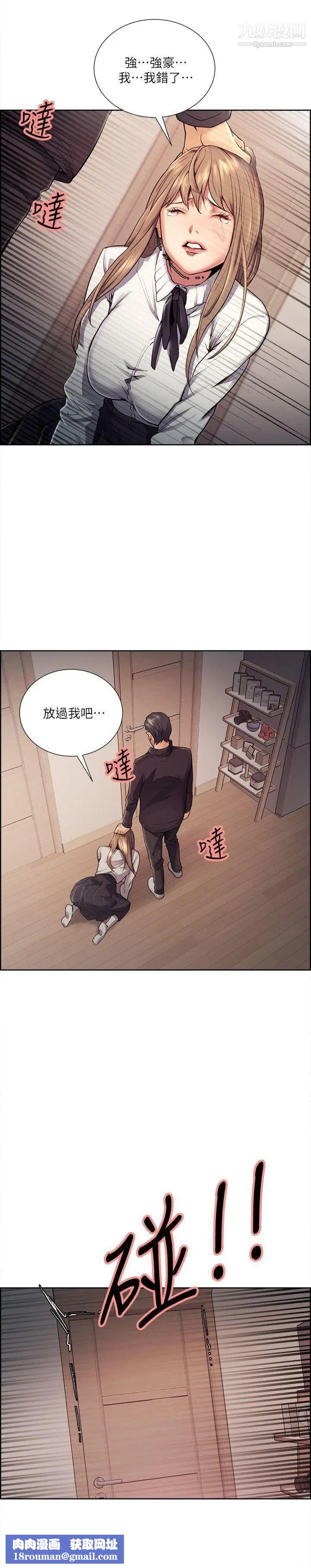 夺爱的滋味第35话-我要更加残忍歹毒