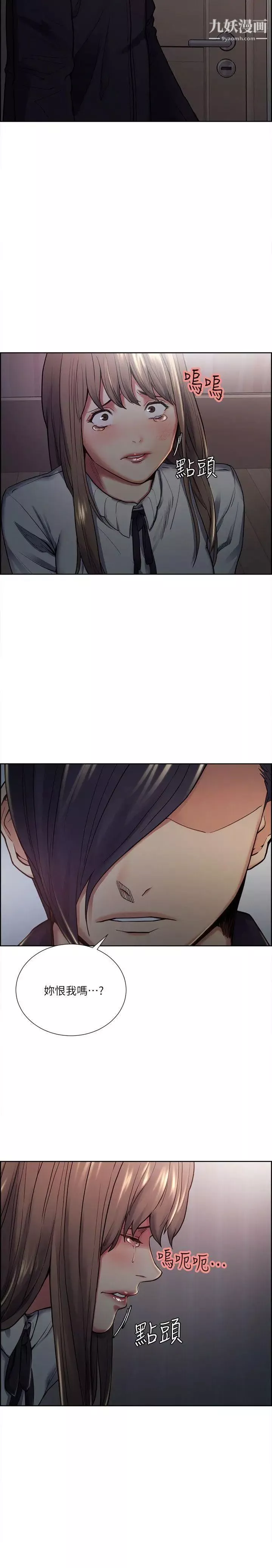 奪愛的滋味第35話-我要更加殘忍歹毒