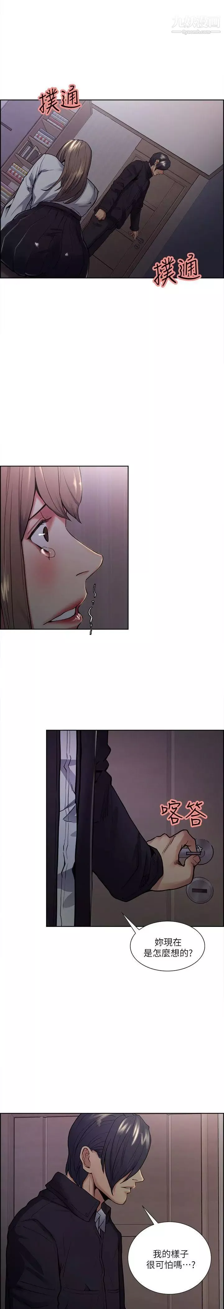 奪愛的滋味第35話-我要更加殘忍歹毒