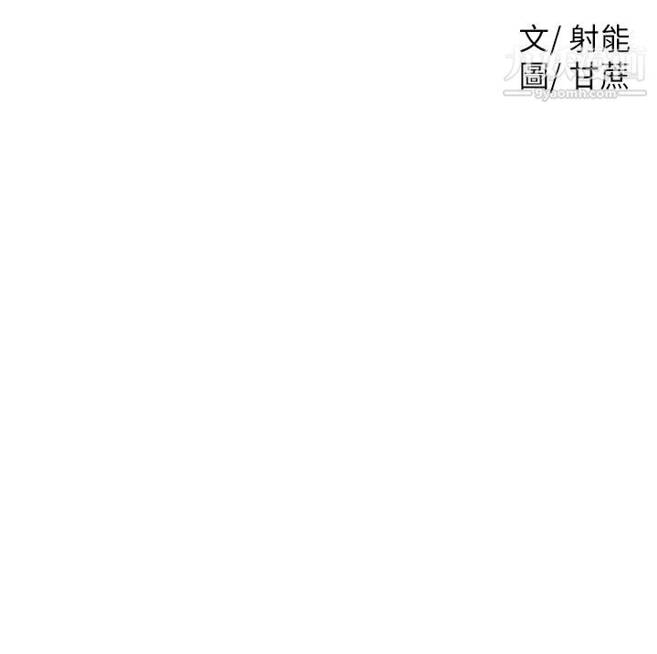 学弟,甘巴爹捏!第13话-帮湿漉的小穴按摩
