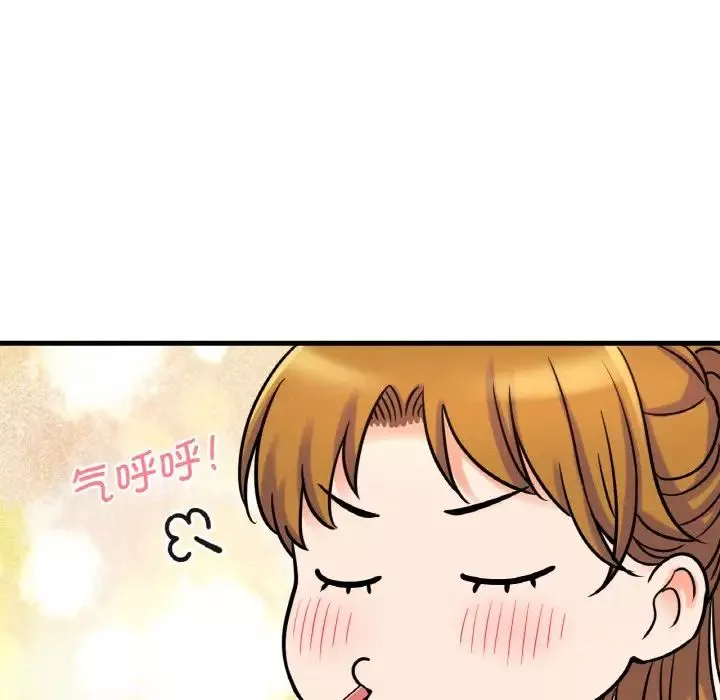 我的女王第8話