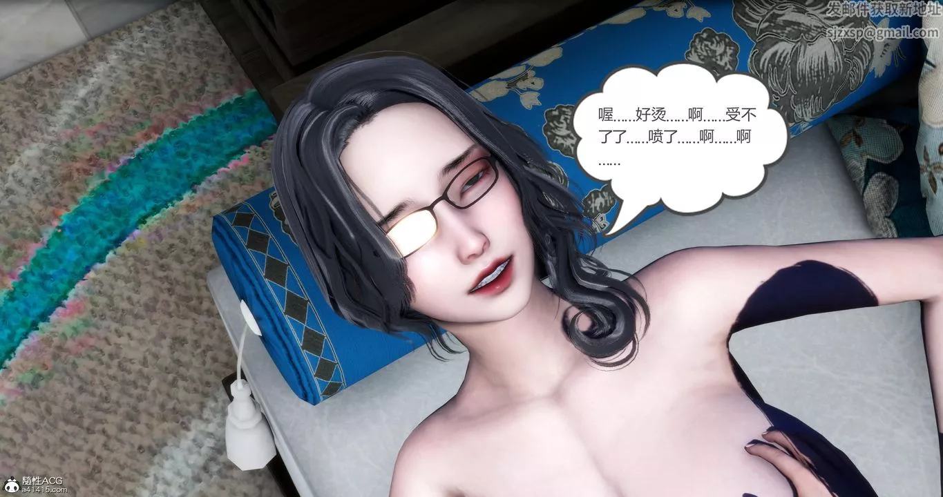 [3D]媽媽和女友是仇敵的性奴第04章【第1話】