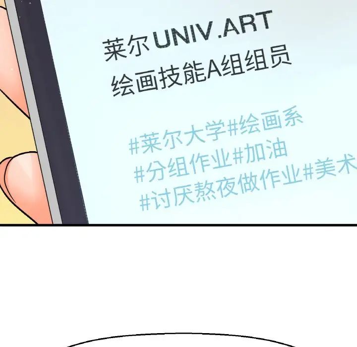 我的女王第9话