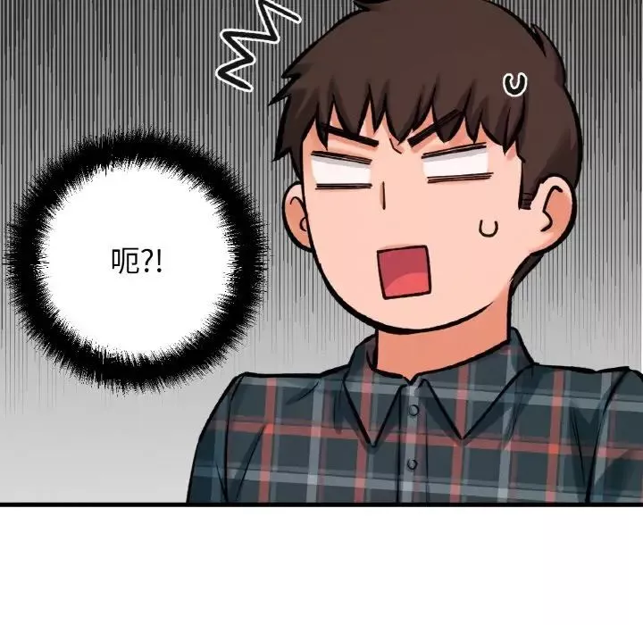 我的女王第9話