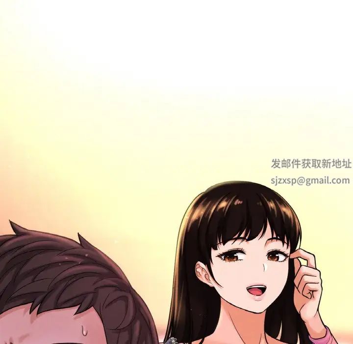 我的女王第9話