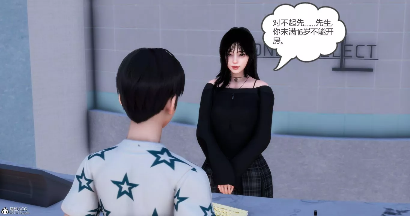 [3D]媽媽和女友是仇敵的性奴第04章【第2話】