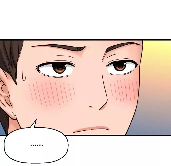 我的女王第9話